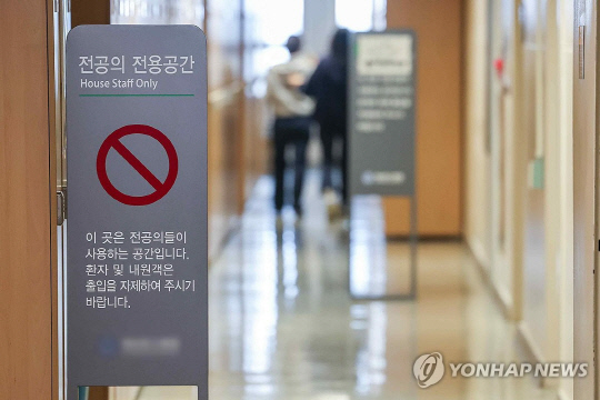 전공의들이 의대 정원 확대에 반발하며 집단행동을 예고한 가운데 18일 오전 서울 한 병원 전공의 전용공간에서 의료진 등 관계자들이 이동하고 있다.<사진: 연합뉴스>